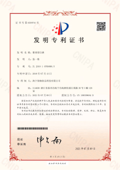 醬香型白酒